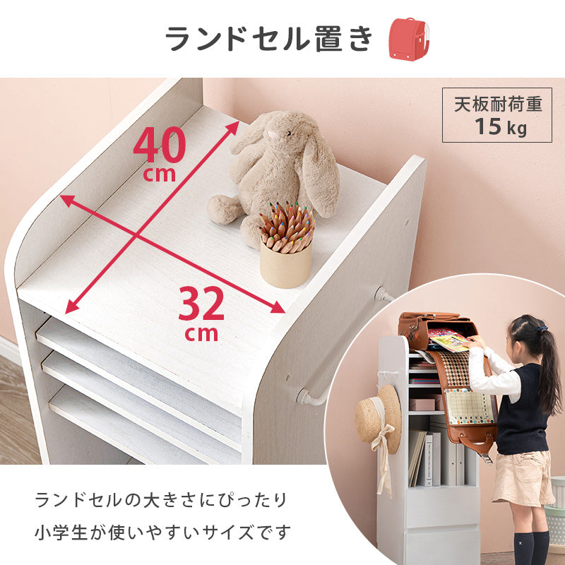 ランドセルラック 収納家具 ラック 本棚 収納 可動棚 リビング タイプ 可動 教科 プリント 文房具 文房