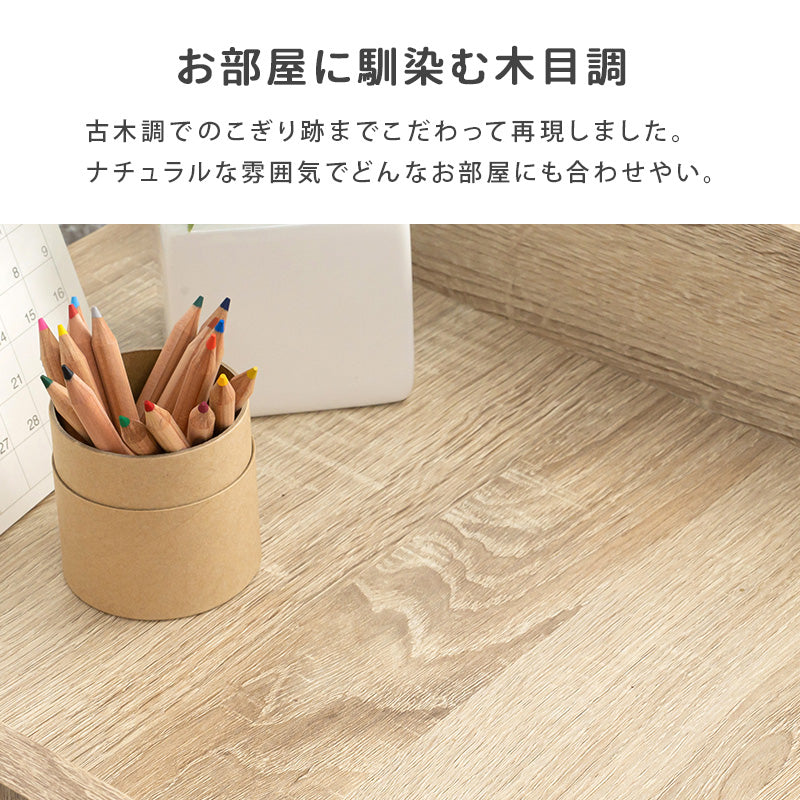 ランドセルラック 収納家具 ラック 本棚 収納 可動棚 リビング タイプ 可動 教科 プリント 文房具 文房