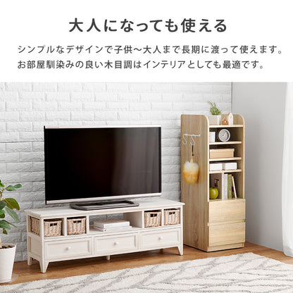 ランドセルラック 収納家具 ラック 本棚 収納 可動棚 リビング タイプ 可動 教科 プリント 文房具 文房
