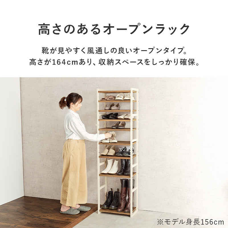 シューズラック 収納家具 玄関 押入れ収納 オープン サンダル ブーツ 組み換え シューズ ラック
