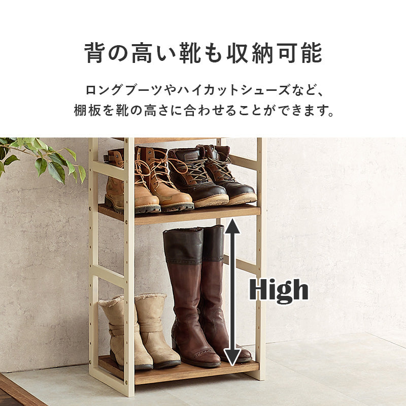 シューズラック 収納家具 玄関 押入れ収納 オープン サンダル ブーツ 組み換え シューズ ラック