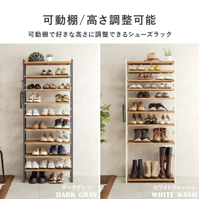 シューズラック 収納家具 玄関 押入れ収納 オープン サンダル ブーツ 組み換え シューズ ラック