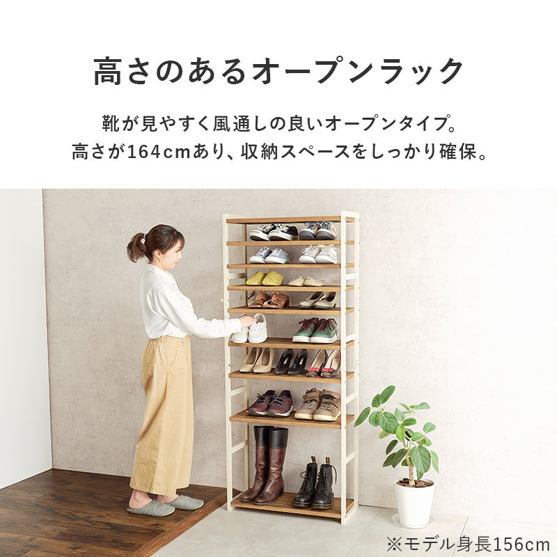 シューズラック 収納家具 玄関 押入れ収納 オープン サンダル ブーツ 組み換え シューズ ラック