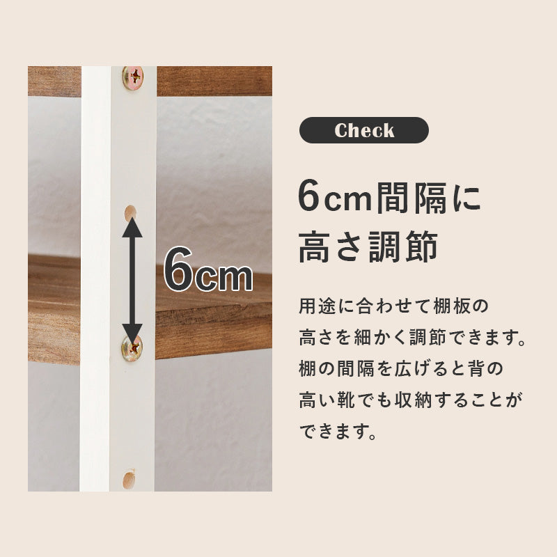 シューズラック 収納家具 玄関 押入れ収納 オープン サンダル ブーツ 組み換え シューズ ラック