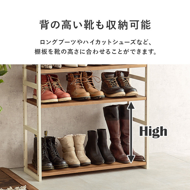 シューズラック 収納家具 玄関 押入れ収納 オープン サンダル ブーツ 組み換え シューズ ラック
