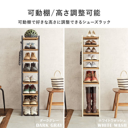 シューズラック 収納家具 玄関 押入れ収納 オープン サンダル ブーツ 組み換え シューズ ラック
