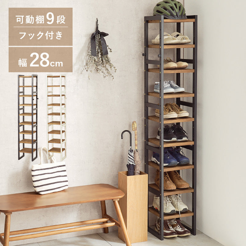 シューズラック 収納家具 玄関 押入れ収納 オープン サンダル ブーツ 組み換え シューズ ラック