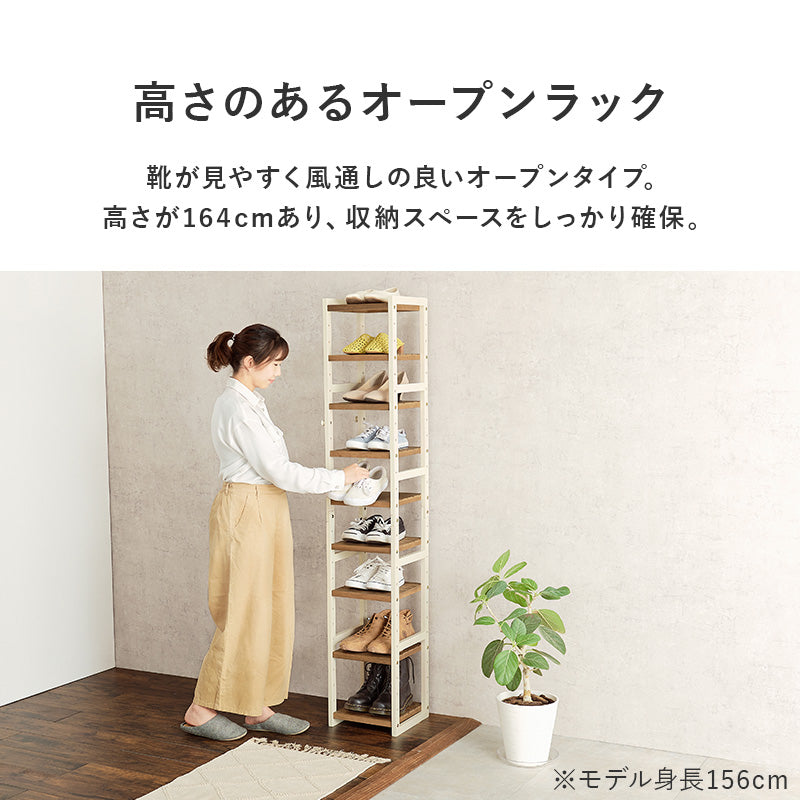 シューズラック 収納家具 玄関 押入れ収納 オープン サンダル ブーツ 組み換え シューズ ラック