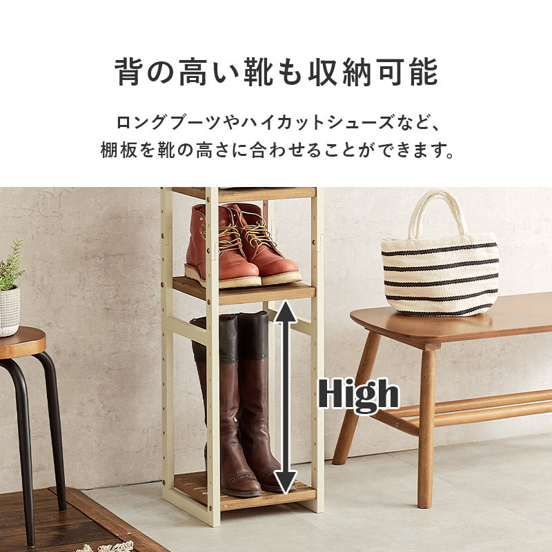 シューズラック 収納家具 玄関 押入れ収納 オープン サンダル ブーツ 組み換え シューズ ラック