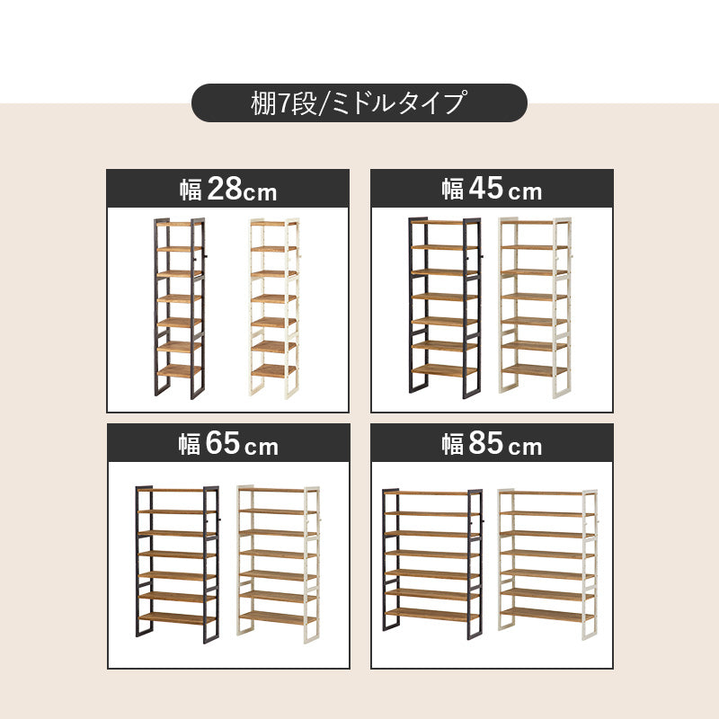 シューズラック 収納家具 玄関 押入れ収納 オープン サンダル ブーツ 組み換え シューズ ラック