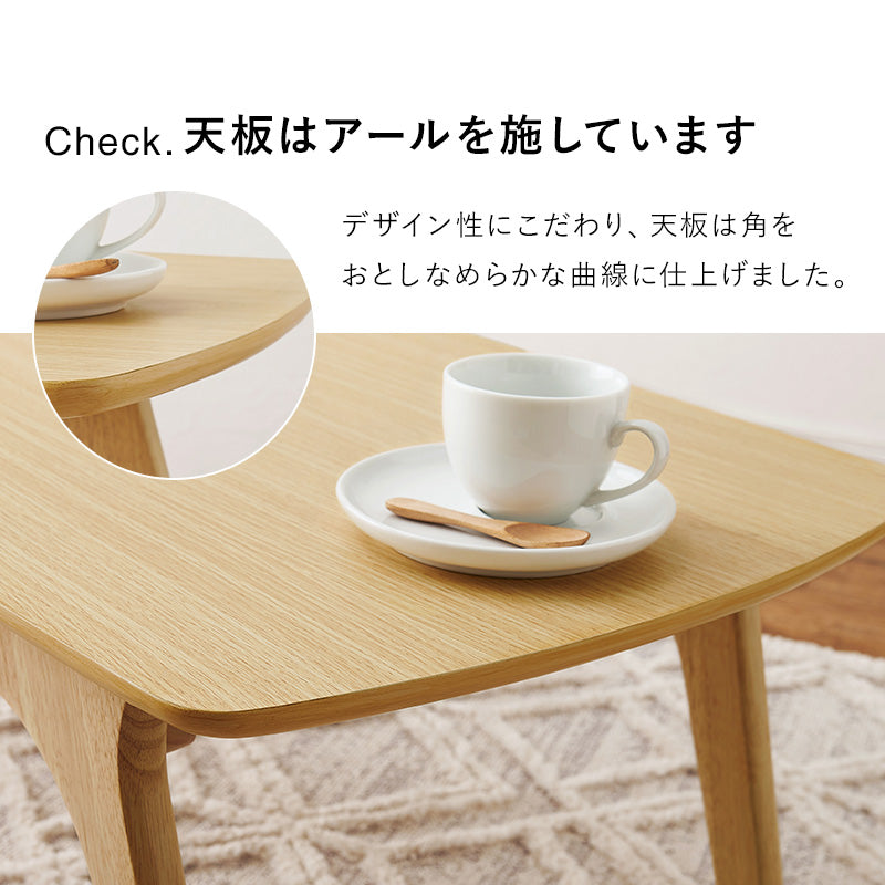 テーブル センターテーブル 曲線 シルエット 木目 センター 作業 便利 収納 おしゃれ 北欧 シンプル モダン