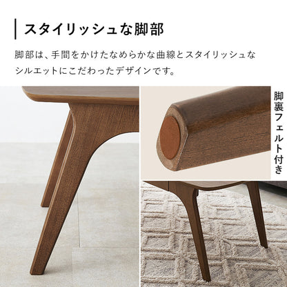 テーブル センターテーブル 曲線 シルエット 木目 センター 作業 便利 収納 おしゃれ 北欧 シンプル モダン
