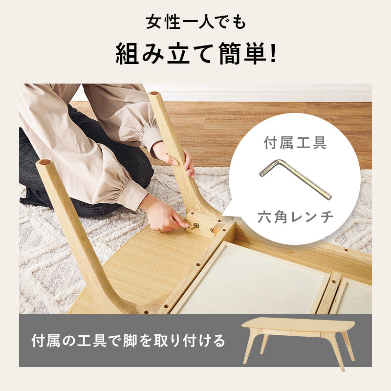 テーブル センターテーブル 曲線 シルエット 木目 センター 作業 便利 収納 おしゃれ 北欧 シンプル モダン