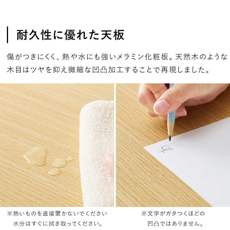 テーブル センターテーブル 曲線 シルエット 木目 センター 作業 便利 引出し 取り外し おしゃれ 北欧