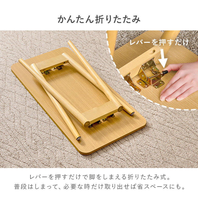 折れ脚テーブル デスクテーブル コンパクト パソコン作業 ソファ 読書 作業スペース 確保 移動 収納 便利