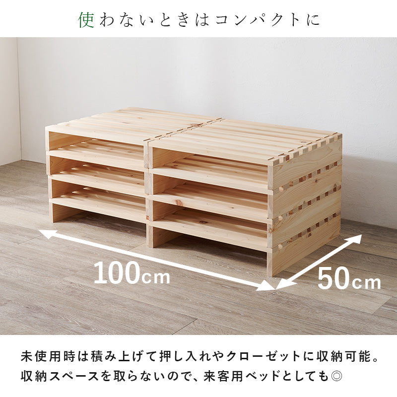 シングル パレットベッド ベッド シングルベッド すのこ すのこベッド ひのき 香り すのこ板 模様替え
