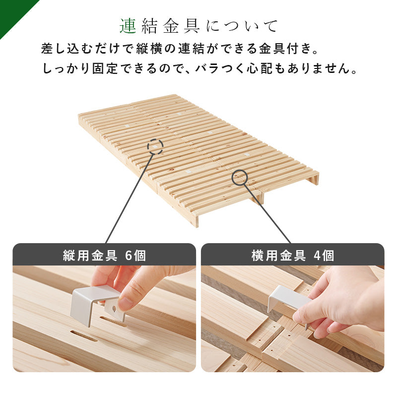 シングル パレットベッド ベッド シングルベッド すのこ すのこベッド ひのき 香り すのこ板 模様替え