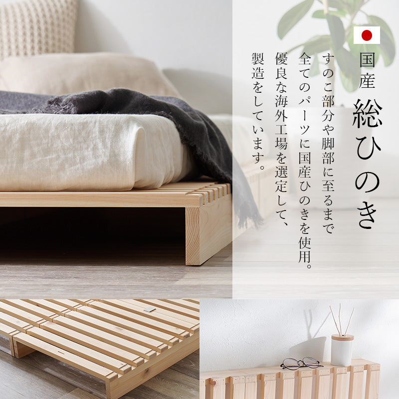 パレットベッド専用 追加床板4枚組 ベッド  パレットベッド 追加床板4 パレット 追加 床板 セット 機種 確認