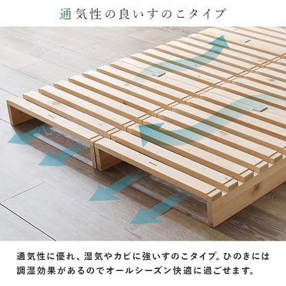 パレットベッド専用 追加床板4枚組 ベッド  パレットベッド 追加床板4 パレット 追加 床板 セット 機種 確認