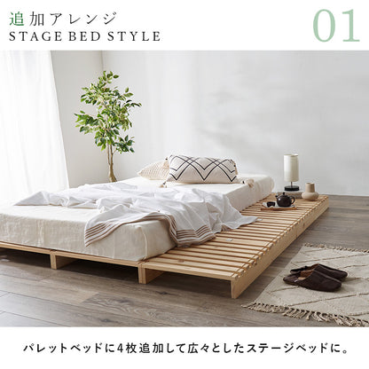 パレットベッド専用 追加床板4枚組 ベッド  パレットベッド 追加床板4 パレット 追加 床板 セット 機種 確認