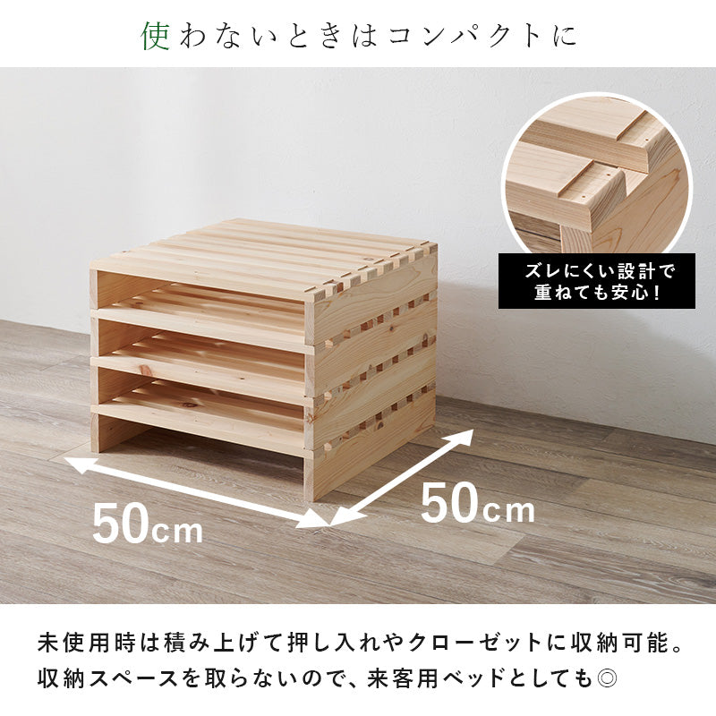 パレットベッド専用 追加床板4枚組 ベッド  パレットベッド 追加床板4 パレット 追加 床板 セット 機種 確認