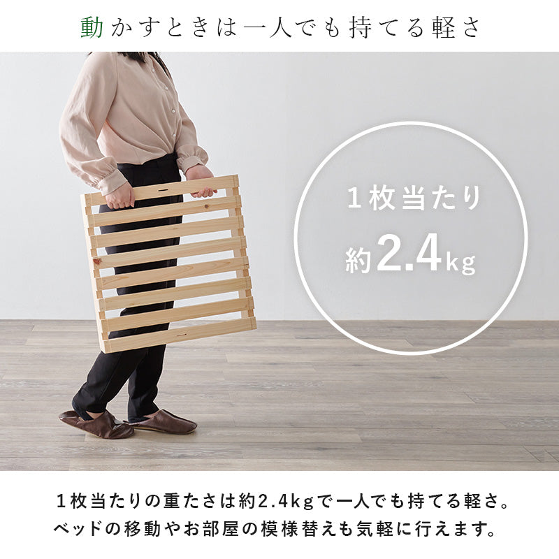 パレットベッド専用 追加床板4枚組 ベッド  パレットベッド 追加床板4 パレット 追加 床板 セット 機種 確認