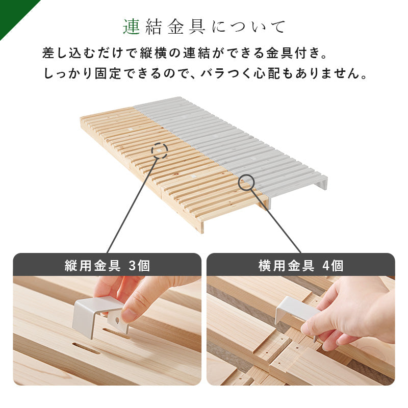 パレットベッド専用 追加床板4枚組 ベッド  パレットベッド 追加床板4 パレット 追加 床板 セット 機種 確認