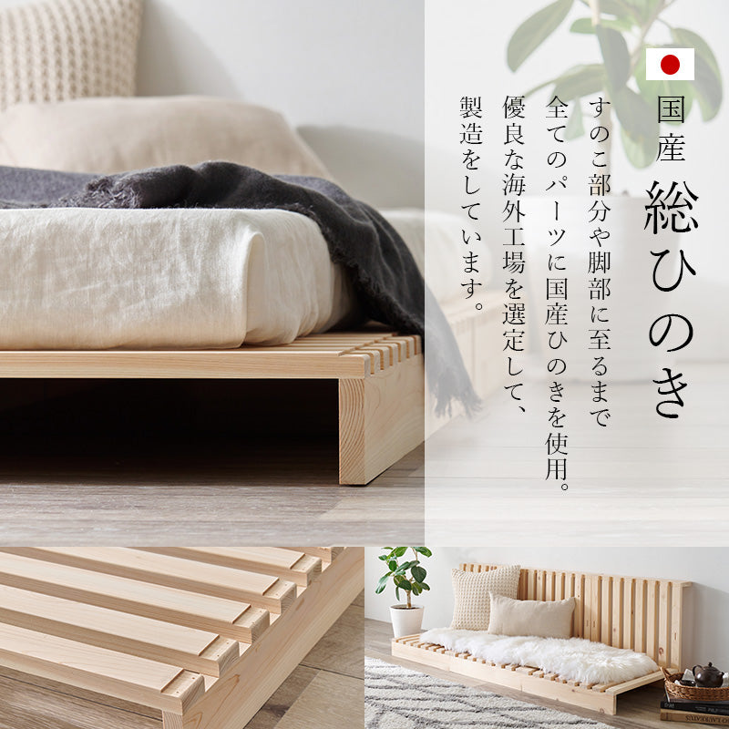 セミダブル パレットベッド ベッド セミダブルベッド すのこ すのこベッド ひのき 香り すのこ板 模様替え
