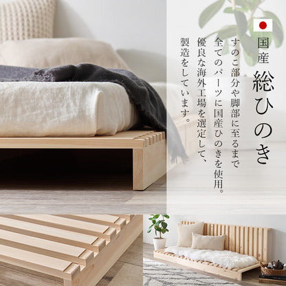 セミダブル パレットベッド ベッド セミダブルベッド すのこ すのこベッド ひのき 香り すのこ板 模様替え