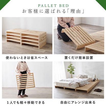 セミダブル パレットベッド ベッド セミダブルベッド すのこ すのこベッド ひのき 香り すのこ板 模様替え