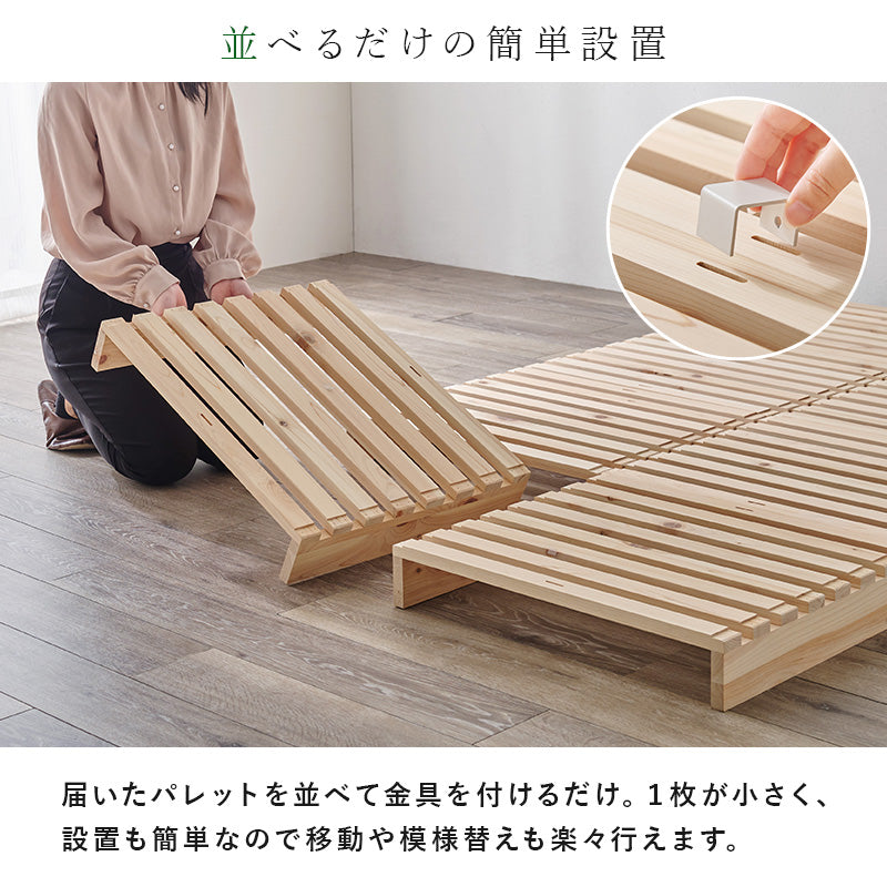 セミダブル パレットベッド ベッド セミダブルベッド すのこ すのこベッド ひのき 香り すのこ板 模様替え