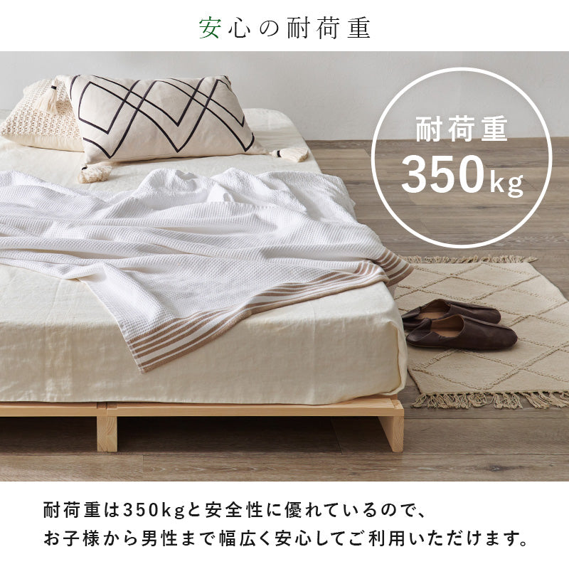 セミダブル パレットベッド ベッド セミダブルベッド すのこ すのこベッド ひのき 香り すのこ板 模様替え