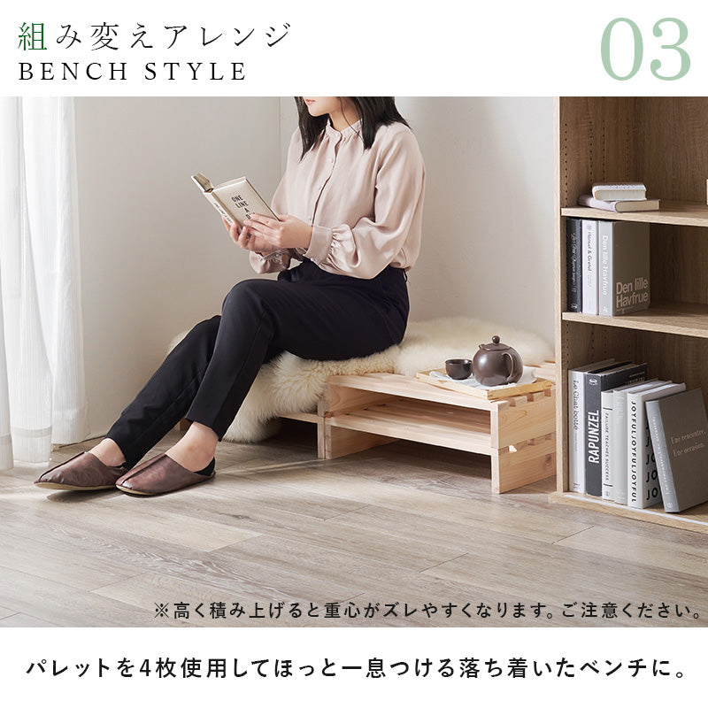 セミダブル パレットベッド ベッド セミダブルベッド すのこ すのこベッド ひのき 香り すのこ板 模様替え