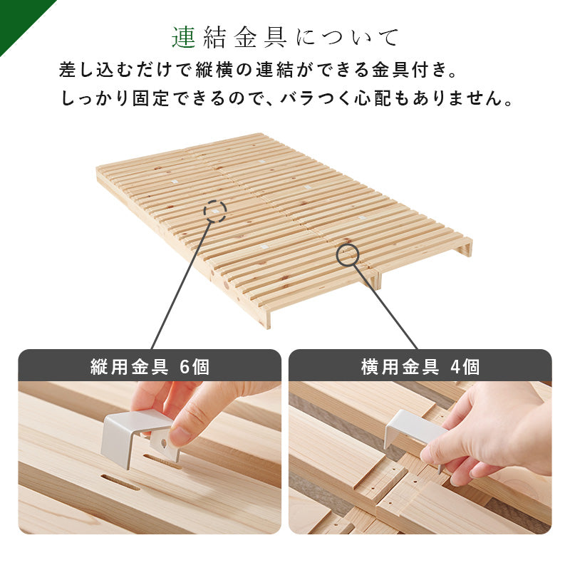 セミダブル パレットベッド ベッド セミダブルベッド すのこ すのこベッド ひのき 香り すのこ板 模様替え