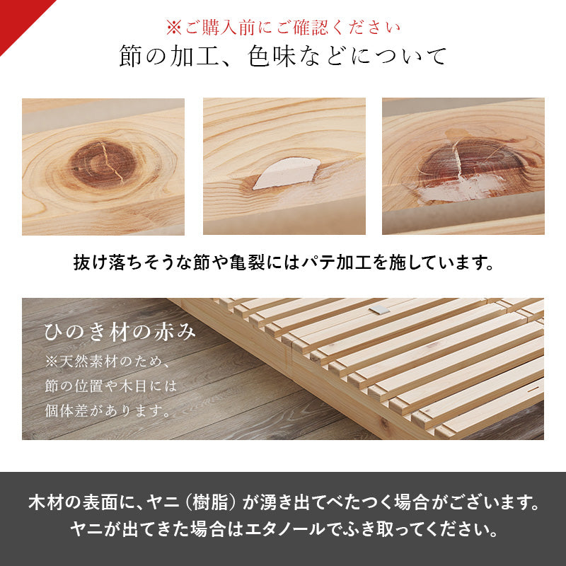 セミダブル パレットベッド ベッド セミダブルベッド すのこ すのこベッド ひのき 香り すのこ板 模様替え