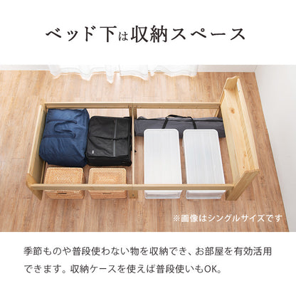 マットレス付セミシングルショートベッド シングルベッド 3段階 天然木すのこベッド 2口コンセント