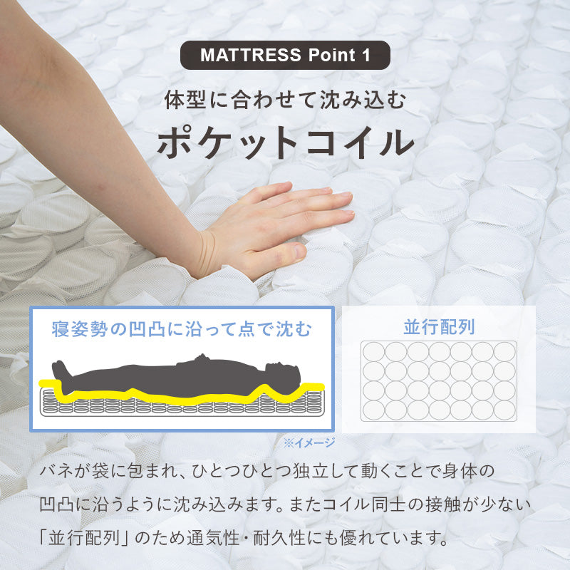 マットレス付セミシングルショートベッド シングルベッド 3段階 天然木すのこベッド 2口コンセント