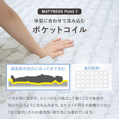 マットレス付セミシングルショートベッド シングルベッド 3段階 天然木すのこベッド 2口コンセント