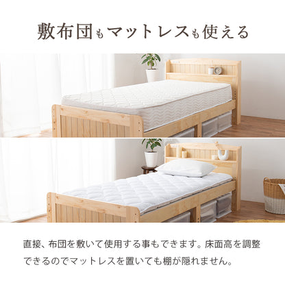 マットレス付セミダブルベッド 3段階 天然木すのこベッド 2口コンセント ボンネルコイルマットレスセット