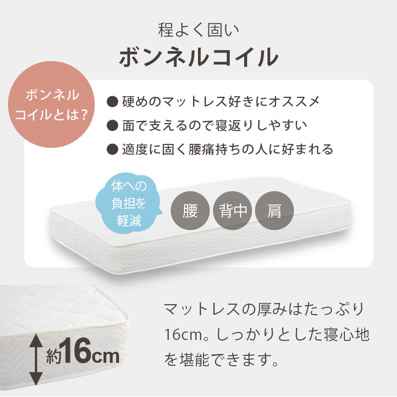 マットレス付セミダブルベッド 3段階 天然木すのこベッド 2口コンセント ボンネルコイルマットレスセット