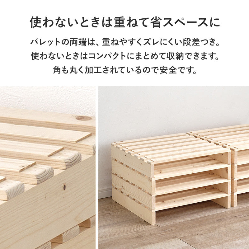 パレットベッド シングルベッド すのこ板 模様替え 移動 アレンジ 長い ライフスタイル 使用 セミダブル