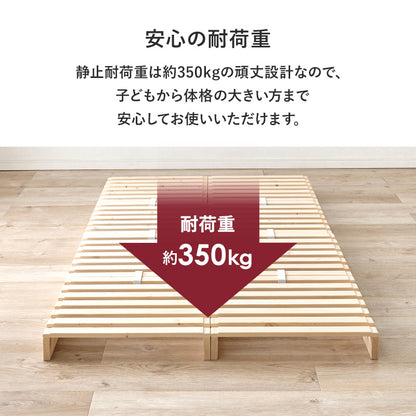 パレットベッド シングルベッド すのこ板 模様替え 移動 アレンジ 長い ライフスタイル 使用 セミダブル