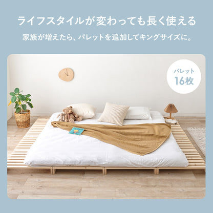 パレットベッド セミダブルベッド すのこ板 模様替え 移動 アレンジ 長い ライフスタイル 使用 シングル