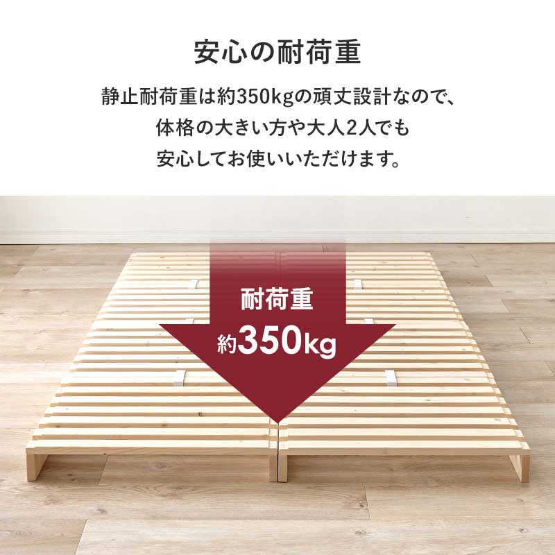 パレットベッド セミダブルベッド すのこ板 模様替え 移動 アレンジ 長い ライフスタイル 使用 シングル
