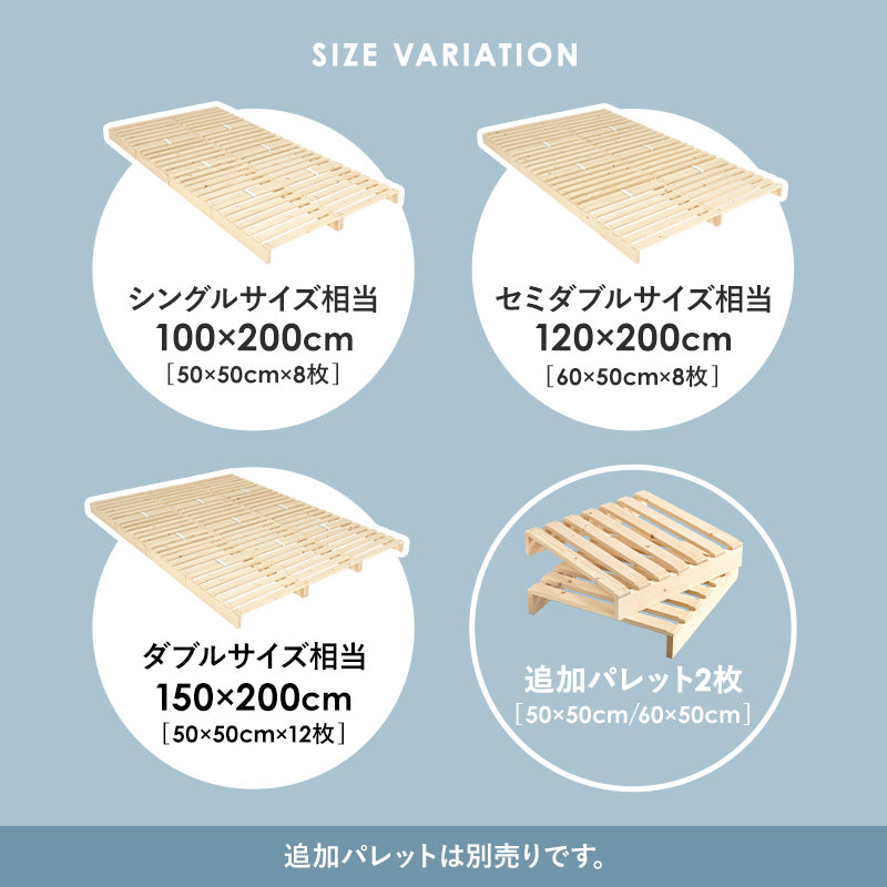 パレットベッド クイーンベッド すのこ板 模様替え 移動 アレンジ 長い ライフスタイル 使用 シングル