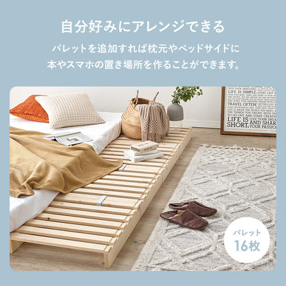 パレットベッド クイーンベッド すのこ板 模様替え 移動 アレンジ 長い ライフスタイル 使用 シングル