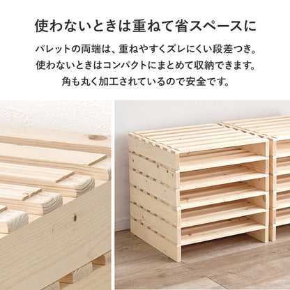 パレットベッド クイーンベッド すのこ板 模様替え 移動 アレンジ 長い ライフスタイル 使用 シングル