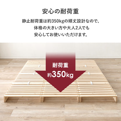 パレットベッド クイーンベッド すのこ板 模様替え 移動 アレンジ 長い ライフスタイル 使用 シングル