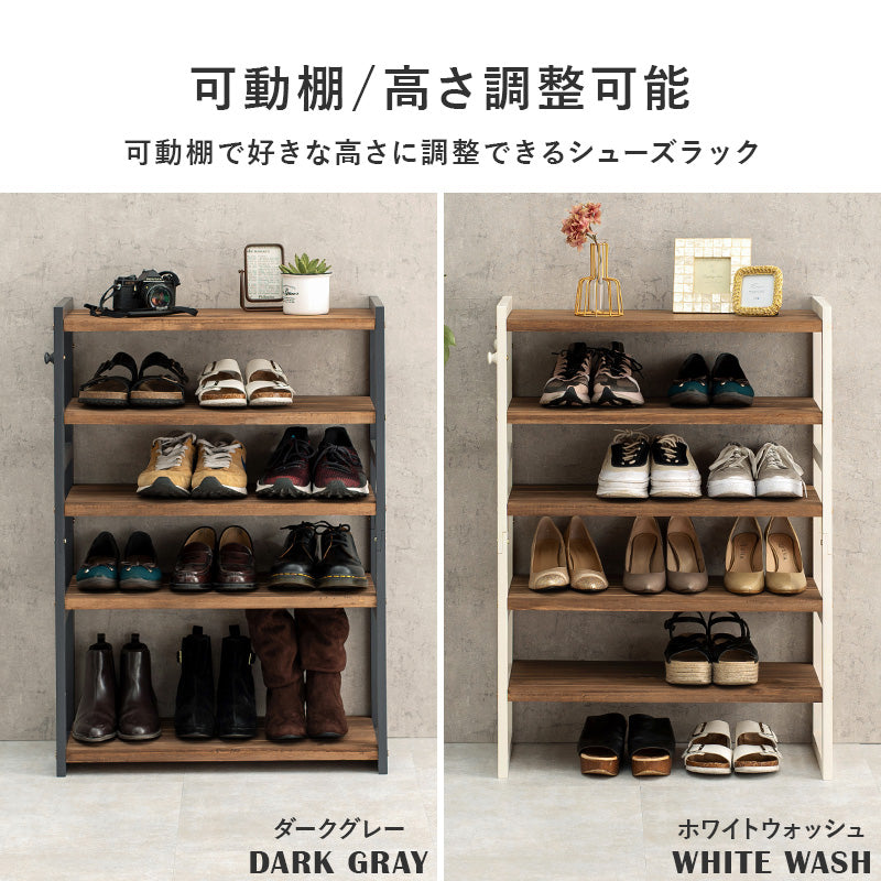 シューズラック 収納家具 玄関 押入れ収納 オープン サンダル ブーツ 組み換え シューズ ラック
