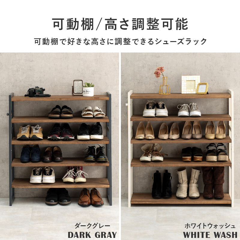 シューズラック 収納家具 玄関 押入れ収納 オープン サンダル ブーツ 組み換え シューズ ラック
